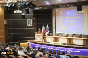 انتخاب کارشناس دانشگاه ملی مهارت به عنوان کارشناس برتر سامانه «فرنما» در سطح دانشگاه‌های کشور 2