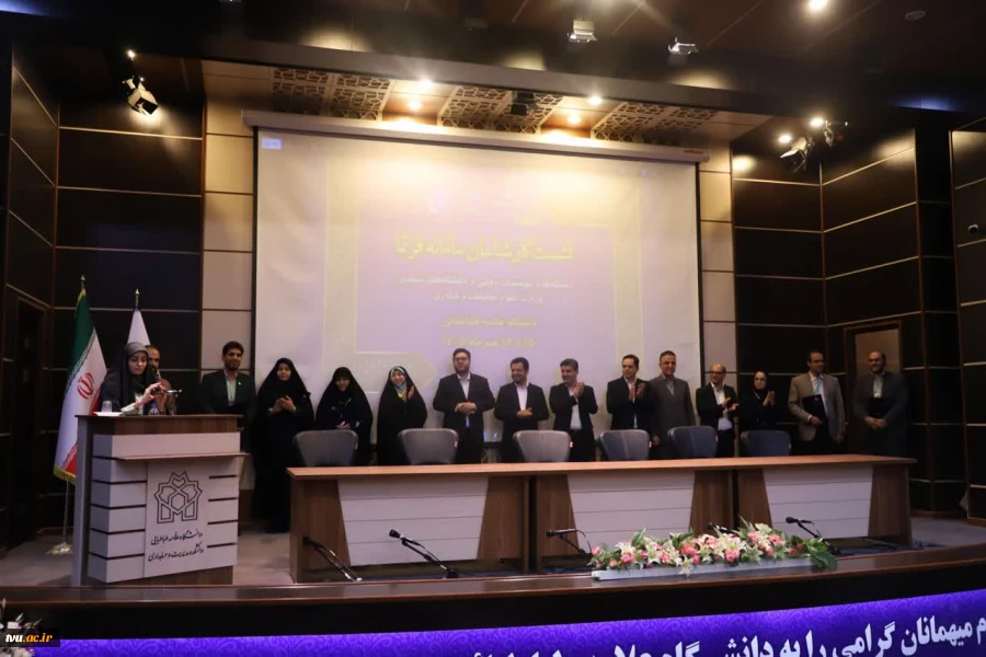 انتخاب کارشناس دانشگاه ملی مهارت به عنوان کارشناس برتر سامانه «فرنما» در سطح دانشگاه‌های کشور 4
