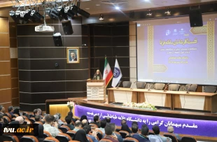 انتخاب کارشناس دانشگاه ملی مهارت به عنوان کارشناس برتر سامانه «فرنما» در سطح دانشگاه‌های کشور 9