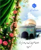 ولادت حضرت زینب(س) و روز پرستار 2