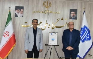 با حضور سرپرست دانشگاه ملی مهارت و رئیس سازمان نظام صنفی رایانه‌ای کشور صورت گرفت؛

امضای سند مجوز آغاز برنامه امنیت فناوری اطلاعات صنعت 16