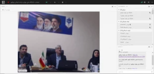 پنجمین وبینار کشوری روابط عمومی برگزار شد

فن بیان استراتژیک؛ کلید مدیریت روابط عمومی مدرن 4