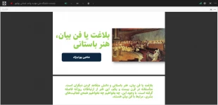 پنجمین وبینار کشوری روابط عمومی برگزار شد

فن بیان استراتژیک؛ کلید مدیریت روابط عمومی مدرن 5