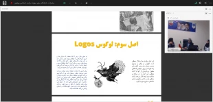 پنجمین وبینار کشوری روابط عمومی برگزار شد

فن بیان استراتژیک؛ کلید مدیریت روابط عمومی مدرن 6