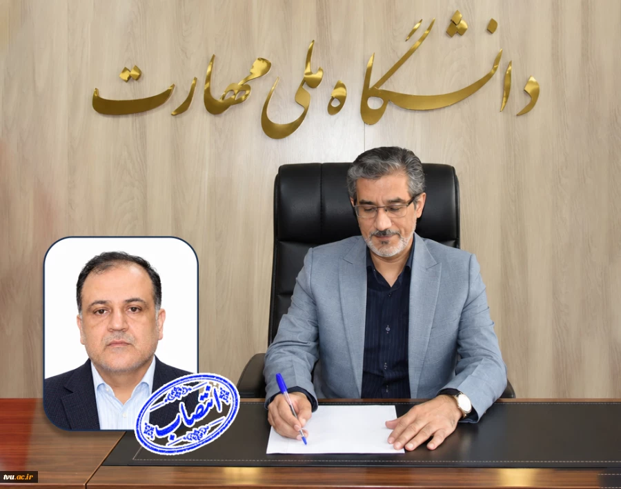 آقای سید یاسر فخر موسوی با حفظ سمت به عنوان «سرپرست معاونت اداری، مالی و مدیریت منابع» دانشگاه ملی مهارت منصوب شد. 2