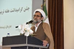 آیین گرامی‌داشت هفته تربیت بدنی در دانشگاه ملی مهارت برگزار شد 3