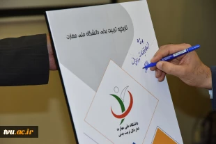 آیین گرامی‌داشت هفته تربیت بدنی در دانشگاه ملی مهارت برگزار شد 17