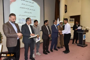 آیین گرامی‌داشت هفته تربیت بدنی در دانشگاه ملی مهارت برگزار شد 23