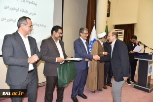 آیین گرامی‌داشت هفته تربیت بدنی در دانشگاه ملی مهارت برگزار شد 28