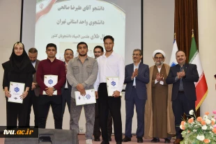 آیین گرامی‌داشت هفته تربیت بدنی در دانشگاه ملی مهارت برگزار شد 40