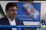 دکتر خسرویان در نشست خبری با اصحاب رسانه یزد: نقش خیرین استان در توسعه آموزش‌های فنی و حرفه‌ای بسیار مشهود است. / شبکه استانی یزد- ۸ تیر ۱۴۰۱