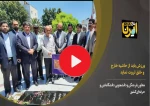 ورزش ایران باید به سمت خلق ثروت حرکت کند
