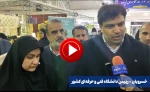 افتتاح و بازدید از نمایشگاه فن‌بازار پوشاک استان مازندران