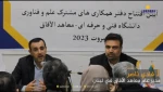حضور دکتر خسرویان در آیین افتتاح دفتر همکاری‌های مشترک علم و فناوری دانشگاه فنی و حرفه‌ای در لبنان