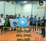 حضور تیم‌های ورزشی دانشگاه‌های فنی و حرفه‌ای استان‌های سیستان و بلوچستان