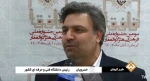 سومین دوره جشنواره فرهنگی هنری ذوالفقار دانشگاه فنی و حرفه‌ای استان کرمان