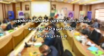 نشست معاونین فرهنگی و دانشجویی دانشگاه فنی و حرفه‌ای کشور
دانشکده فنی و حرفه‌ای دکتر شریعتی