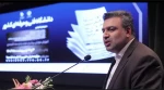 اولین کنفرانس ملی مهارت ایران،  سوم و چهارم اردیبهشت‌ماه 1403
