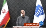 آقای دکتر فضل الله رنجبر
نماینده مردم شریف کرمانشاه و سخنگوی کمیسیون اجتماعی در مجلس شورای اسلامی