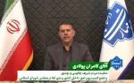 آقای کامران پولادی
نماینده مردم شریف چالوس و  نوشهر و عضو کمیسیون امور داخلی کشور و شوراها درمجلس شورای اسلامی