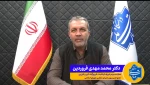 آقای دکتر محمد مهدی فروردین
نماینده مردم شریف 
فراشبند، فیروزآباد، قیر و کارزین
عضو کمیسیون عمران مجلس شورای اسلامی
