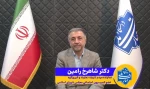 دیدار و گفت‌وگوی دکتر زمانی، رئیس دانشگاه ملی مهارت و دکتر فخر موسوی، مدیرکل حوزه ریاست، روابط عمومی و هماهنگی امور مجلس و استان‌ها با آقای دکتر شاهرخ رامین نماینده مردم شریف دماوند و فیروزکوه عضو کمیسیون اجتماعی مجلس شورای اسلامی